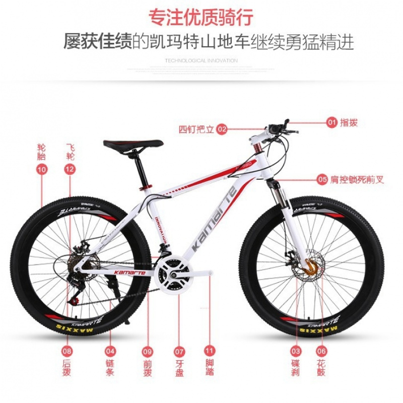 Youth Cycling Gear - Rower górski i szosowy 26 cali